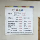 화산오리