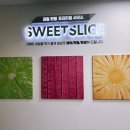 초계축산 | 수박 손질 귀찮다면? 잠실 롯데마트 수박 손질 서비스 이용 후기🍉