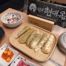 현대옥강릉역점
