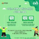 그린푸드 이미지