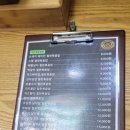 오아저씨철판 이미지