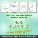 스카이서울학원 - 파주시 미래로 369-13 | 스카이서울학원
