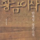 황금이삭 이미지