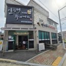 일등병 최네집 네이버블로그