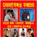 백룡체육관 이미지