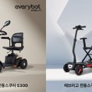 에브리또
