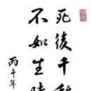 청아여관 | 한국사를 통틀어 최고의 주당(酒黨) 문인은?