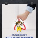 중구 필동 주민센터 2층 강당 이미지