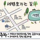 오셔젤라또 이미지