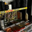 호남집 | 평택 서정리역 국밥 서정리역 맛집 평택 호남집 내돈내산 후기