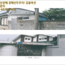 명동교차로 남동측 이미지