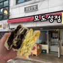 작은상점 | [대전] 오류동 쫀득빵 | 모도상점 내돈내산 솔직후기