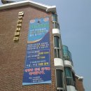 (주)우진에너지 이미지