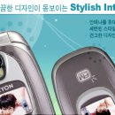 정상텔레콤 이미지