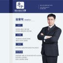 행정사법인 다행 이미지