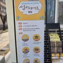 웃는돈지 국수가 이미지