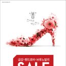 수정제화