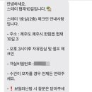 스테이 협재10길 이미지