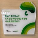 [세종 플라잉요가] 새롬동 필라테스 요가 플라잉요가 미요가 필라테스