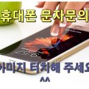 강릉더샵 공인중개사사무소 이미지