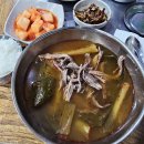 부민옥