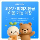 애플치과의원 - 영등포구 국제금융로8길 19 | 애플치과의원