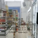 지에스(GS)25 고등행복점