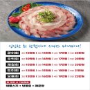 마니마니물회