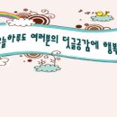 경주시티투어천마관광 이미지