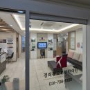 송현부부한의원 네이버블로그