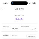 케이쿠키