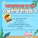 국어의훈련진관학원 - 41973 | 국어의훈련진관학원