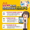 안국역 엘리베이터 이미지