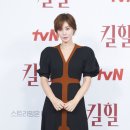 킬힐