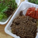 화전왕족발