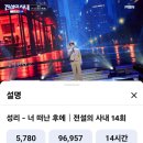 성리 너떠난후에 이미지