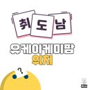 케미팜(주) 이미지