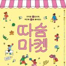 아우내공동체 이미지