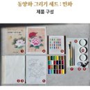 운양아트피플미술학원