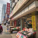 송화강 중국식품