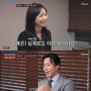 예은결혼정보 이미지