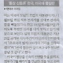 한국통상 - 연제구 | 한국통상