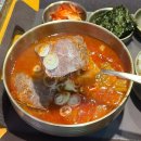 미니스톱 대구통신거리점 | 대구 종로 맛집 약령시 ‘ 몽실집 ’ 가성비 점심 밥집 추천