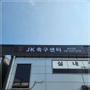 축구센터 축구장 이미지