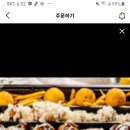 순살만공격동탄