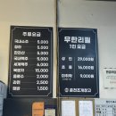 마을회관 옆 창고 앞 이미지
