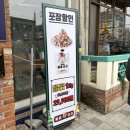물꽁오리 | 입구역/간장 오리불고기/고추장 오리주물럭/평일 막걸리 서비스/생곤드레솥밥/계산본점 ‘물꽁오리’ 가다.