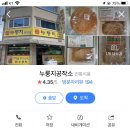 오색공작소