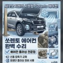 SJ모터스 네이버블로그