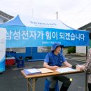 동원1리마을회관 이미지